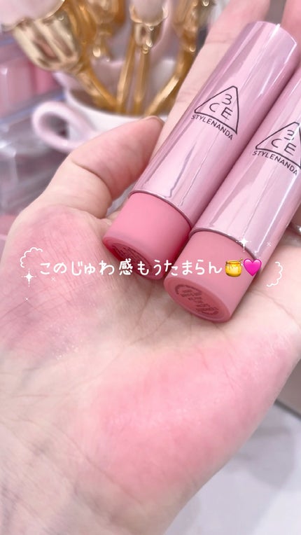 3CE グレイジーリップグロウ/3CE/リップグロスの人気ショート動画