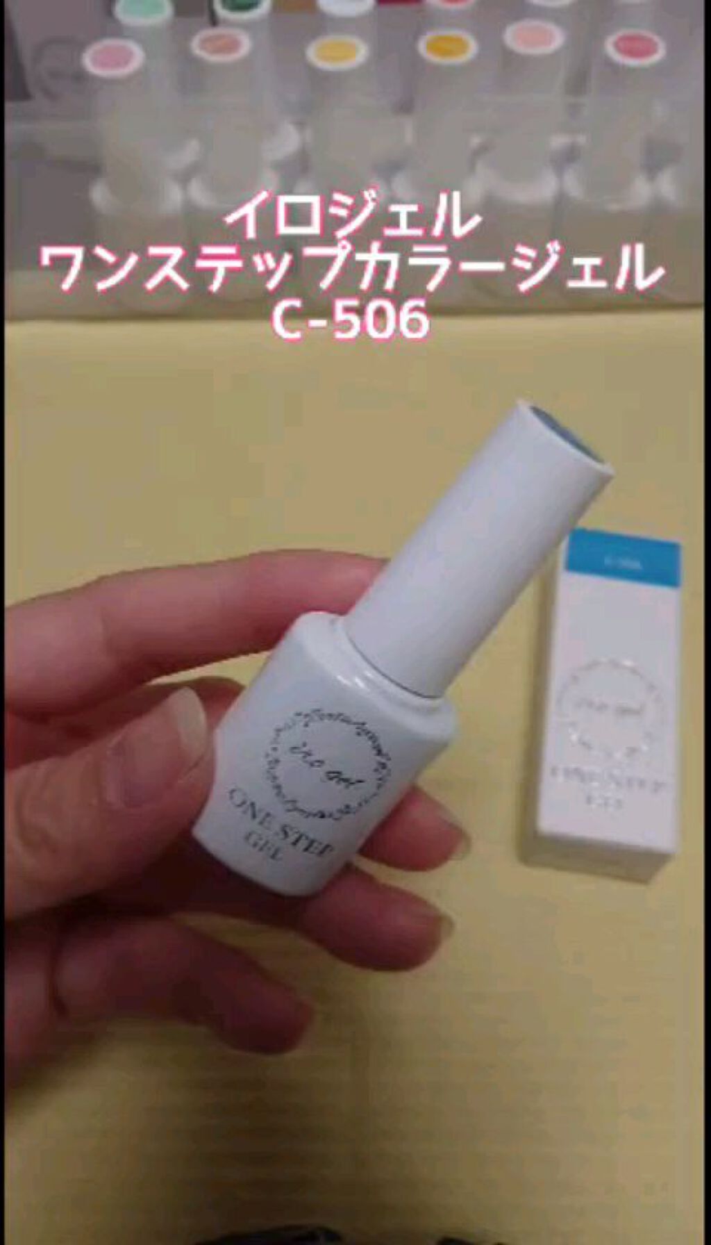 ワンステップカラージェル/irogel(イロジェル)/ジェルネイルの人気ショート動画