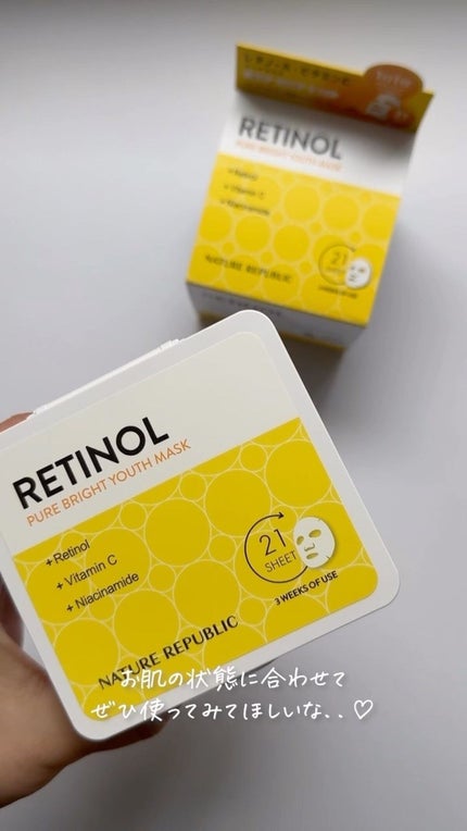 キューブマスク レチノール/ネイチャーリパブリック/シートマスク・パックの人気ショート動画