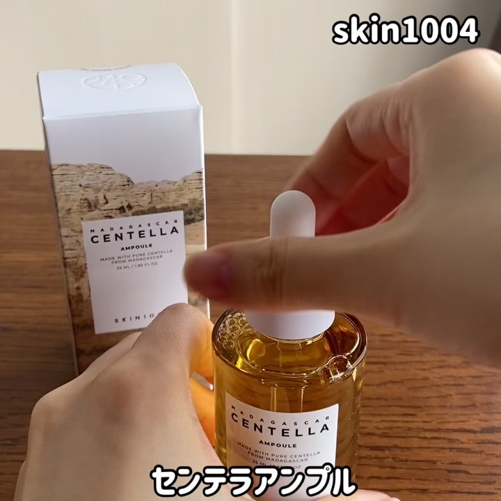 センテラ アンプル/SKIN1004/美容液を使ったクチコミ（3枚目）