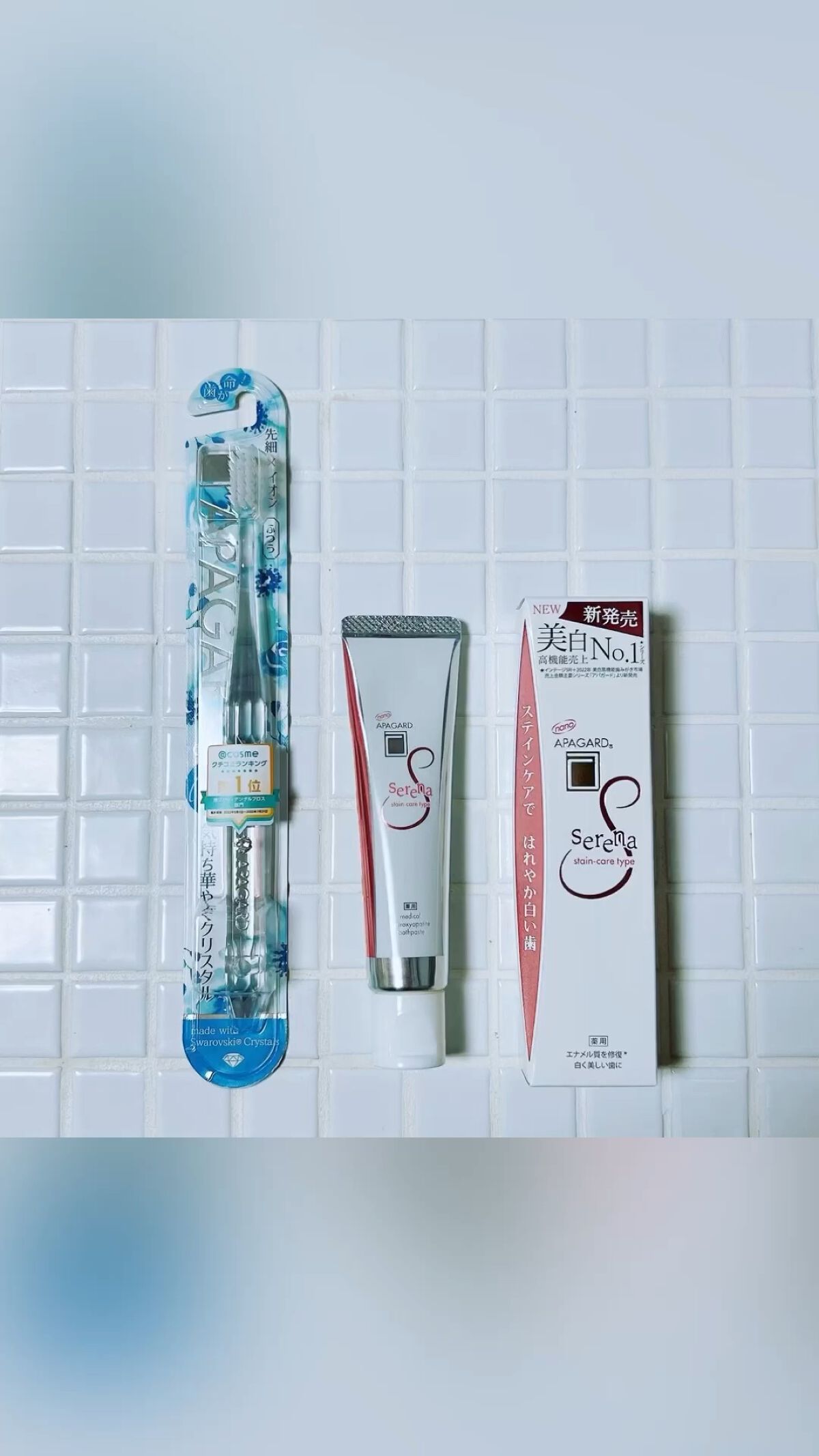 アパガードセレナ/アパガード/歯磨き粉の人気ショート動画