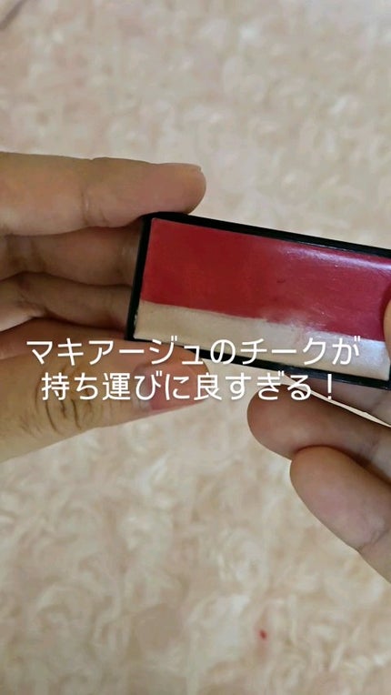 ドラマティックチークカラー (クリーム)/マキアージュ/ジェル・クリームチークの人気ショート動画