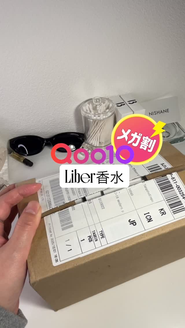 LIBER Campus Picnic EAU DE PARFUMのクチコミ「以前ストーリーでもきいたことあるLiberパフューム🥹🫶

実はロフトで取り扱いあって香りも確.....」（1枚目）