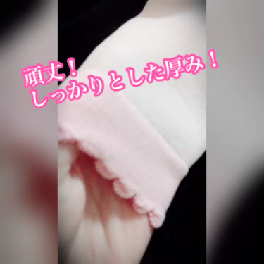 スリミティ着圧ソックス/カリンピア/着圧ソックス・レギンスを使ったクチコミ(2枚目)