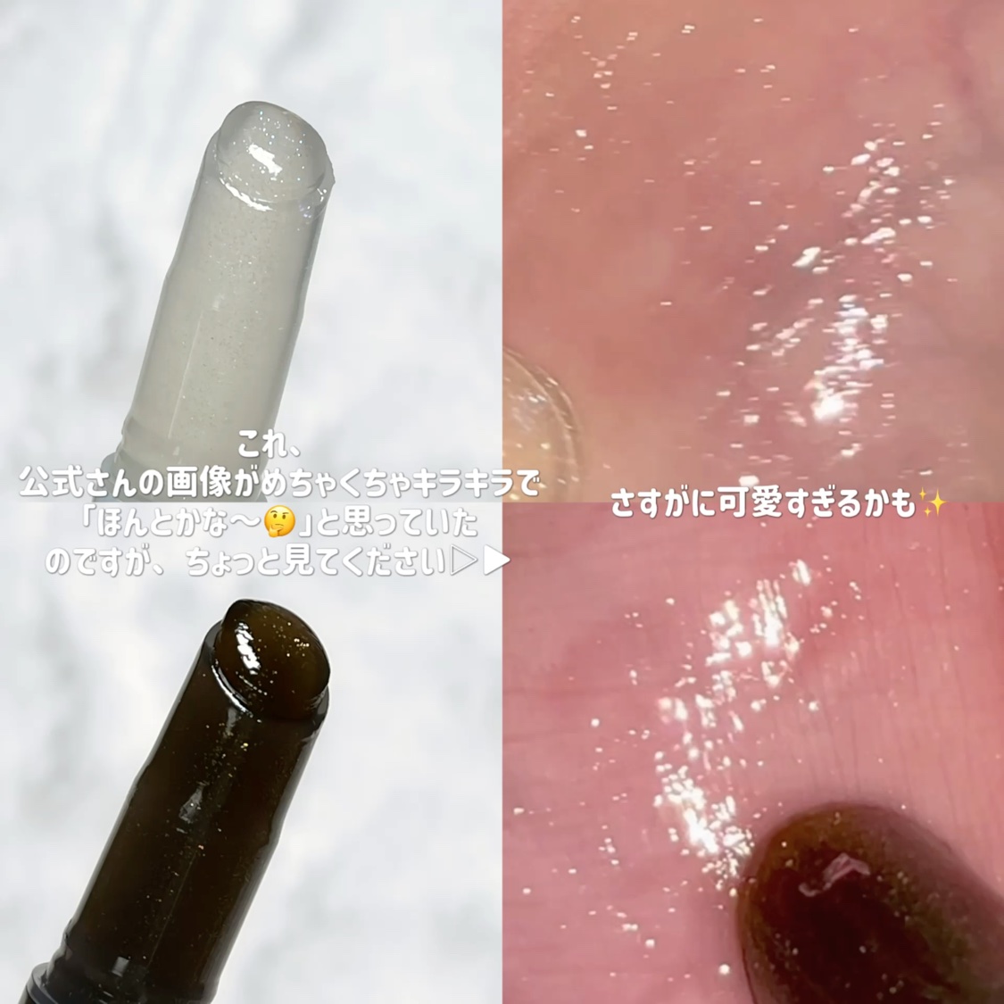 ハニーメルティングリップ/ネイチャーリパブリック/口紅を使ったクチコミ（2枚目）