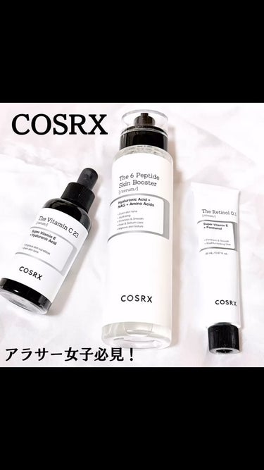 RXザ・6ペプチドスキンブースターセラム/COSRX/ブースター・導入液を使ったクチコミ（1枚目）