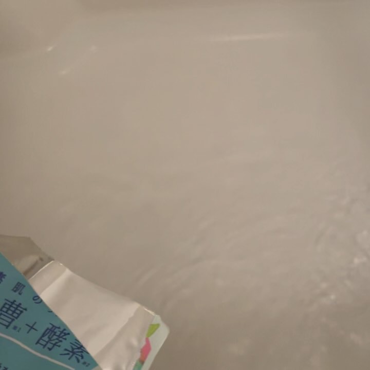 空想バスルーム 夢見るすてきな願いごと/charley/無機塩系入浴剤の動画クチコミ3つ目