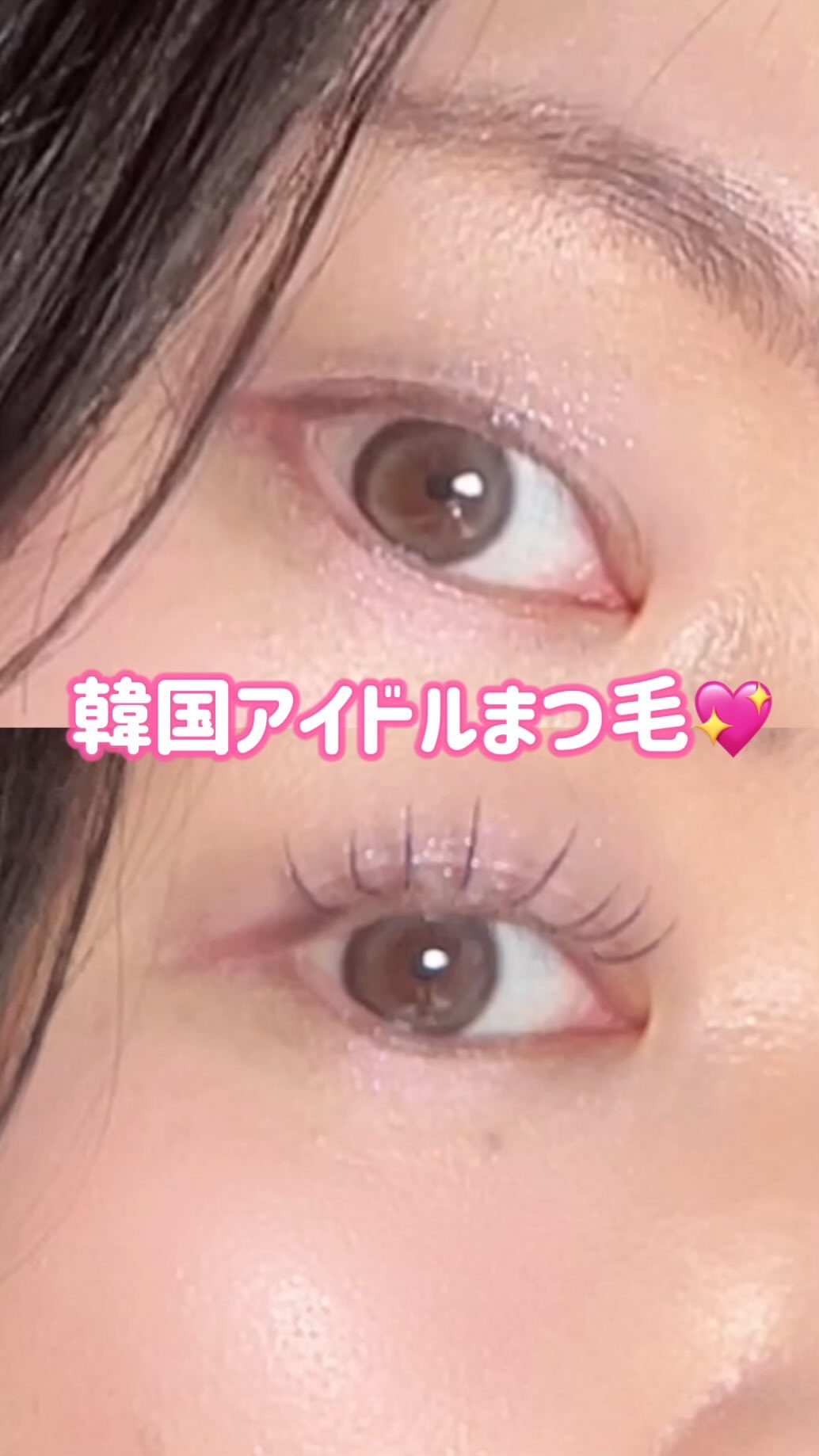 トクトクハラ フィルターアイラッシュ ミックスセット/CORINGCO/つけまつげを使ったクチコミ（1枚目）