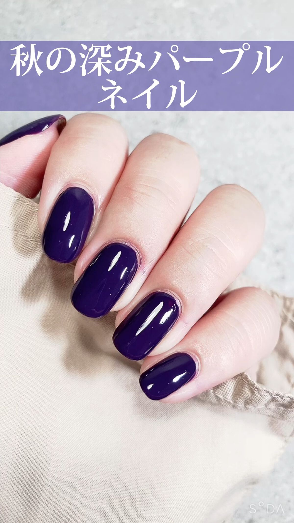 ネイルラッカー/O・P・I/マニキュアを使ったクチコミ（1枚目）