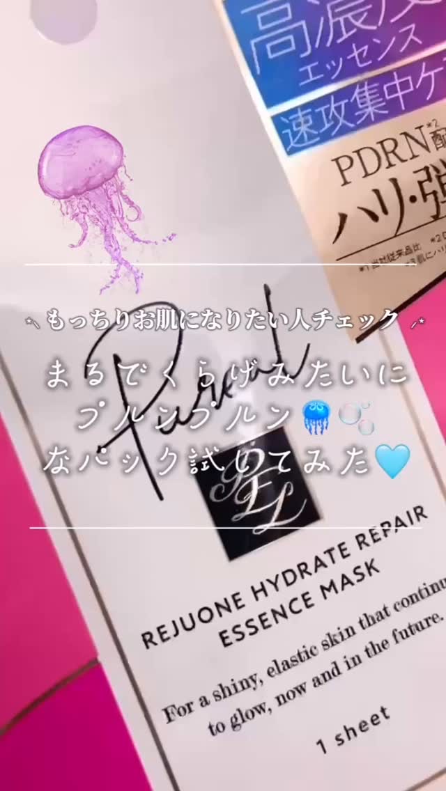 - ̀͏̗ くらげみたいなプルプルシートがたまらん🥺💭ྀི🪼🫧あのバズシリーズから待望の個包装ver登場❤️‍🔥 ̖́-

𓍯𓂃𓂃𓂃𓂃𓂃𓂃𓂃𓂃𓂃𓂃𓂃𓂃𓂃𓂃𓂃𓂃𓂃

‎🐩ᴾᴼᴵᴺᵀ💬