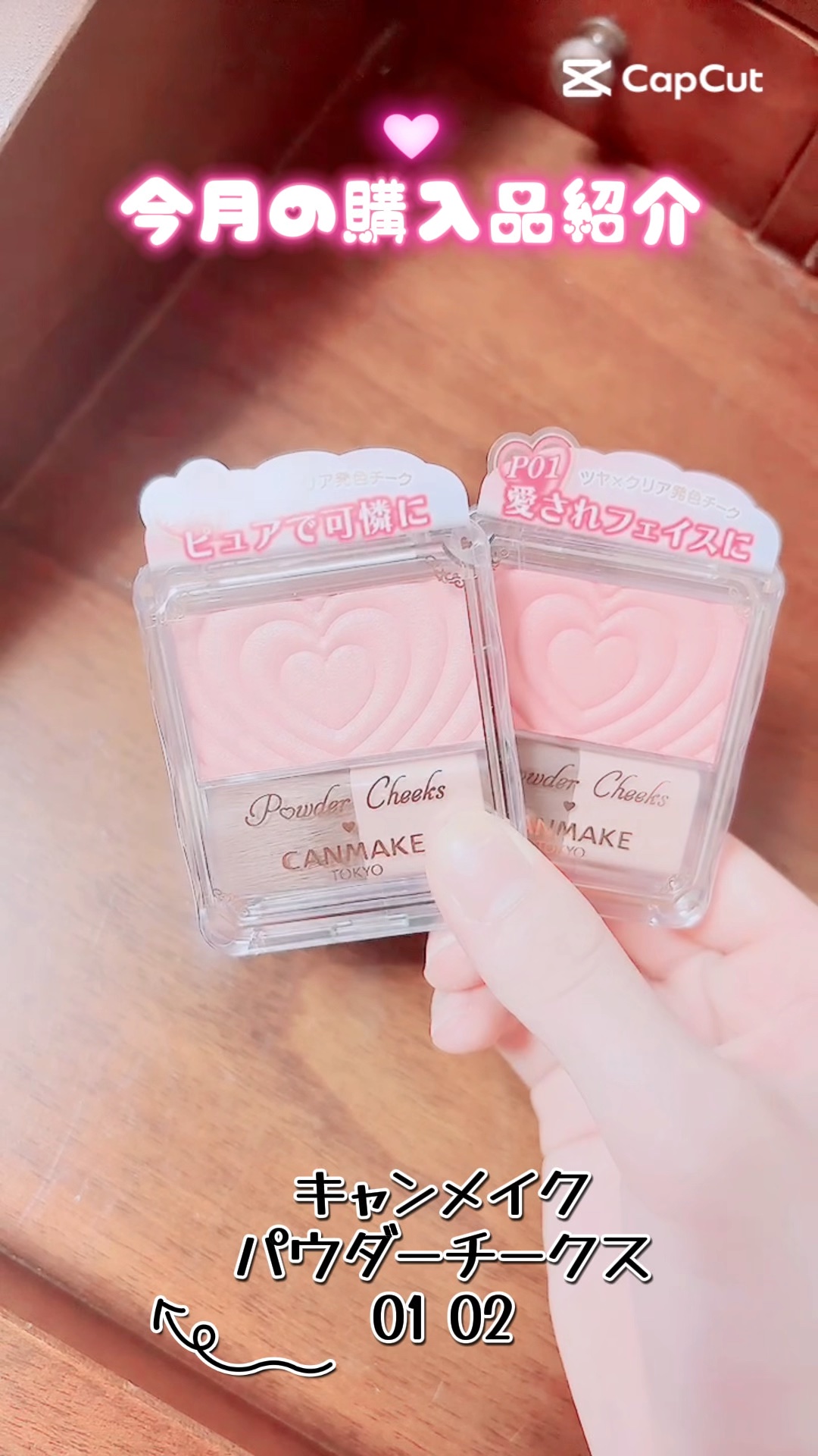 カバー＆ストレッチコンシーラー UV/キャンメイク/リキッドコンシーラーの人気ショート動画