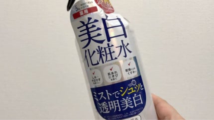 薬用美白化粧水/WHITELE FIFTH/ミスト状化粧水の人気ショート動画