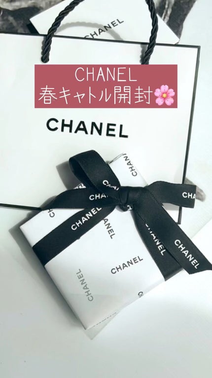 レ キャトル オンブル/CHANEL/アイシャドウパレットの人気ショート動画