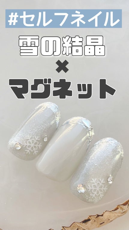 プチプライス  カラージェル/Petit Price/ジェルネイルを使ったクチコミ(1枚目)