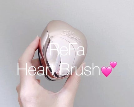 リファ ハートブラシ/ReFa/頭皮ケアの人気ショート動画