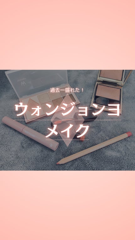 ハンオールブロウカラ/rom&nd/眉マスカラの人気ショート動画