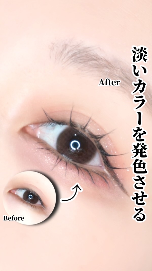 【🔰】〜淡いカラーを発色させる技！〜

こんばんは！
今日は！！！

淡いカラーを発色させる方法◡̈♥︎
キャンメイクのアイシャドウベースを使ったよ♪

550円でこの仕上がりの差、流石です🫶

お試しあれ✊🏻

参考になったら
いい