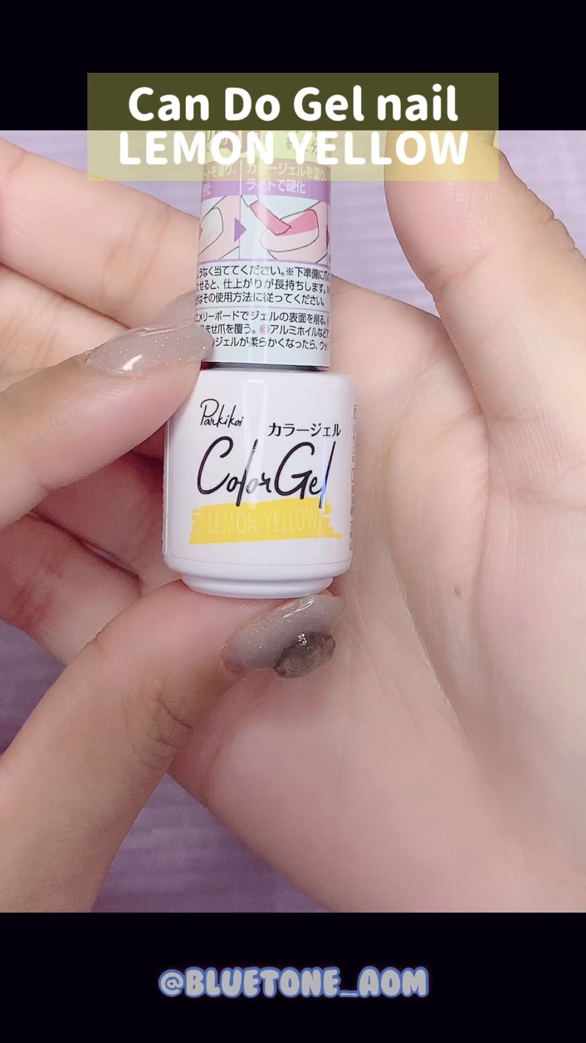 パル カラージェル/キャンドゥ/ジェルネイルを使ったクチコミ（1枚目）