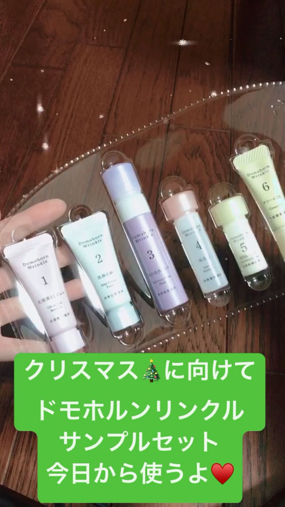 を使ったクチコミ（1枚目）