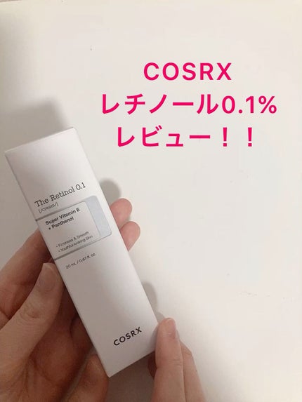 RXザ・レチノール0.1クリーム/COSRX/フェイスクリームの人気ショート動画