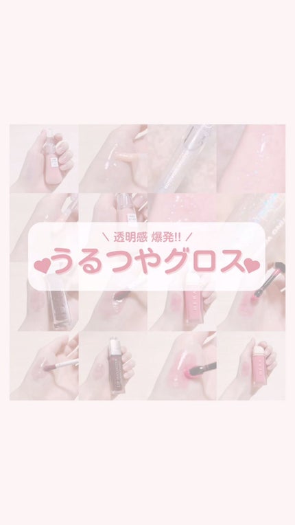 38°C / 99°F リップトリートメント (リップ美容液)/UZU BY FLOWFUSHI/リップケアの人気ショート動画