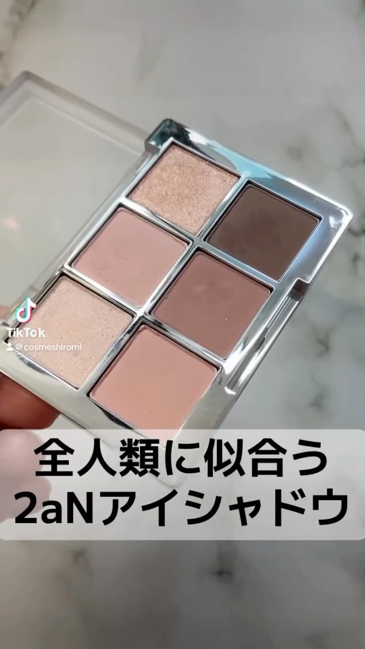 ベターミーアイパレット/2aN/マルチパレットを使ったクチコミ（1枚目）