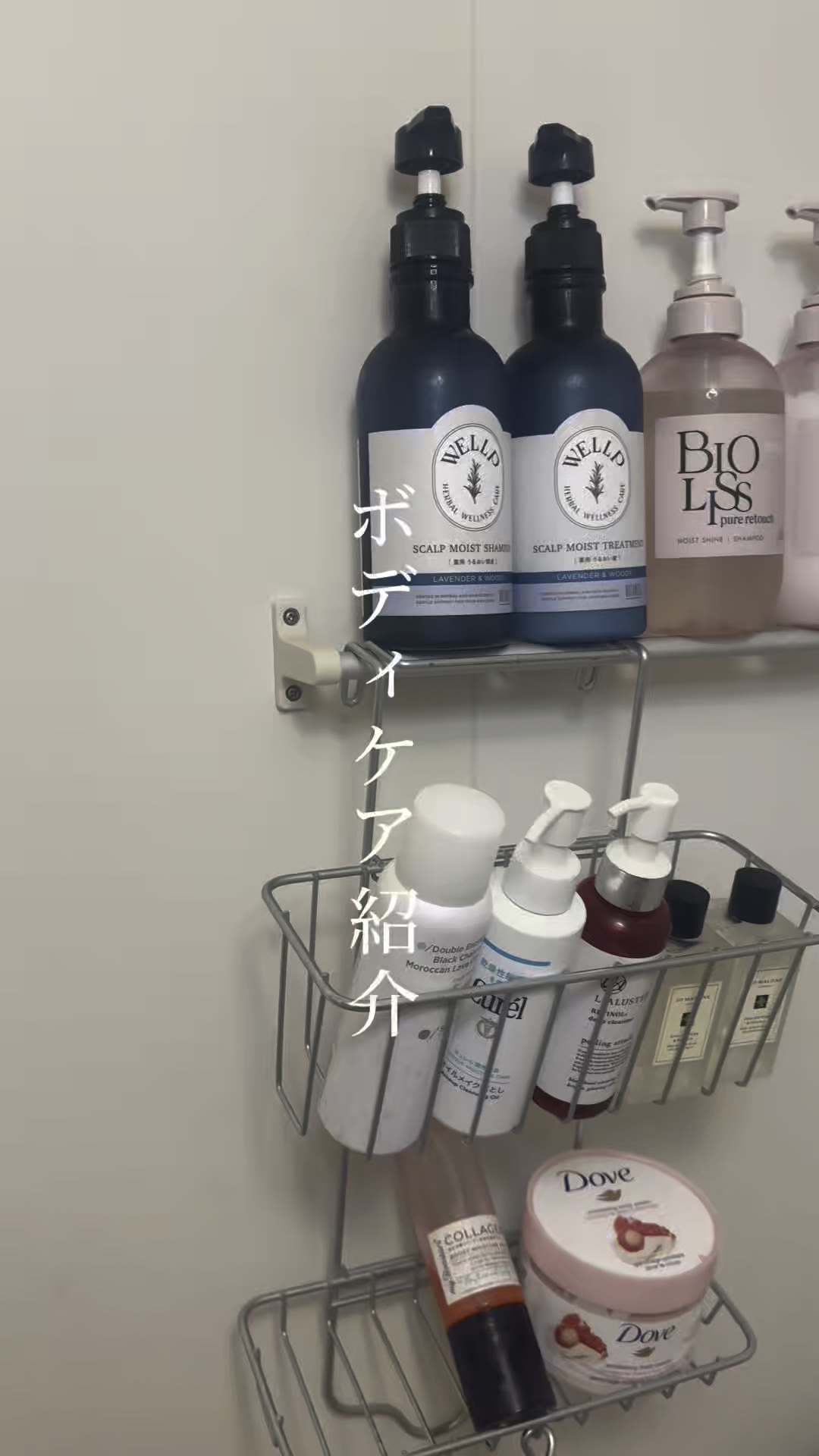 試してみた】イングリッシュペアー&フリージア ボディ&ハンド