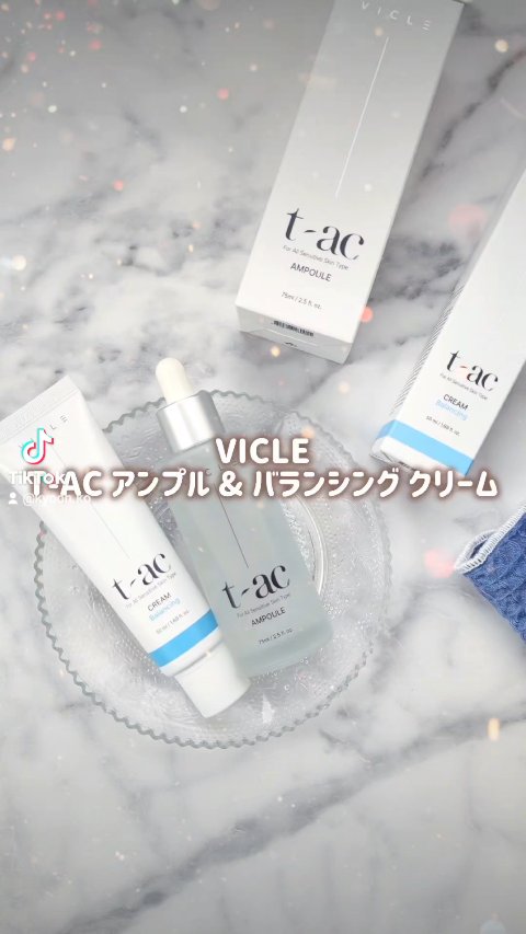 T-AC アンプル/VICLE/美容液を使ったクチコミ（2枚目）