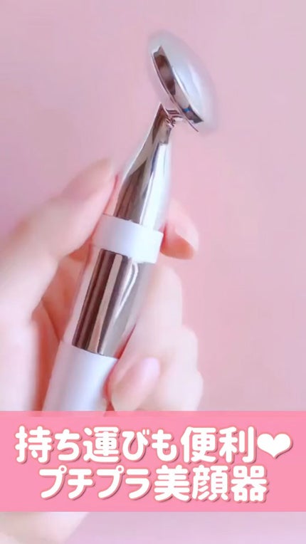 Facial Skin Treatment/FESTINO/美顔器・マッサージの人気ショート動画