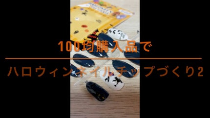 AC ネイル フィックス グロッシー トップコート/AC MAKEUP/ネイルトップコートの人気ショート動画