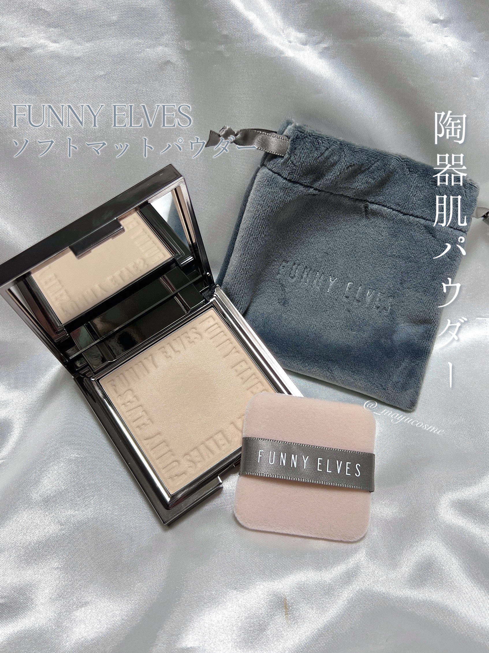 ソフトマットプレストパウダー/FUNNY ELVES方里/プレストパウダーの動画クチコミ2つ目