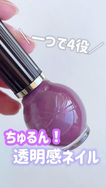 シュガードール オールインワンネイルR/シュガードール/オールインワンネイルの人気ショート動画