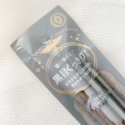 ラインエキスパンダー /MAJOLICA MAJORCA/リキッドアイライナーの人気ショート動画