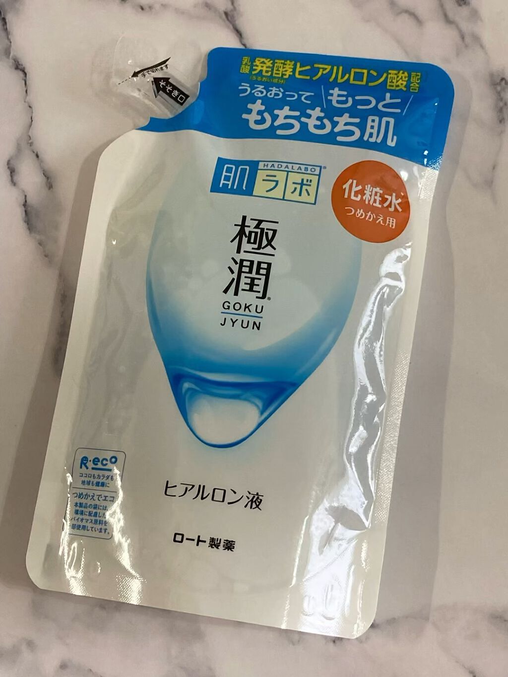 極潤ヒアルロン液（ハダラボモイスト化粧水d）/肌ラボ/化粧水の人気ショート動画