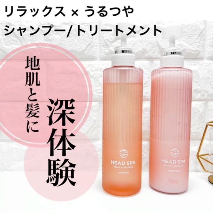 リラックス × うるつや シャンプー/トリートメント/h&s/市販シャンプーを使ったクチコミ（2枚目）
