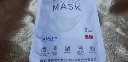 エアリズム マスク/エアリズム/マスクを使ったクチコミ(1枚目)