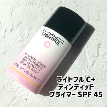 ライトフル Ｃ＋ティンティッド プライマーSPF45(PA++++)/M・A・C/化粧下地を使ったクチコミ（2枚目）