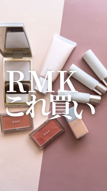 RMK ピュア コンプレクション ブラッシュ/RMK/パウダーチークを使ったクチコミ（1枚目）