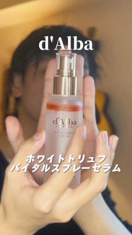 ダルバ ホワイトトリュフバイタルスプレーセラム/ダルバ/ミスト状化粧水の人気ショート動画
