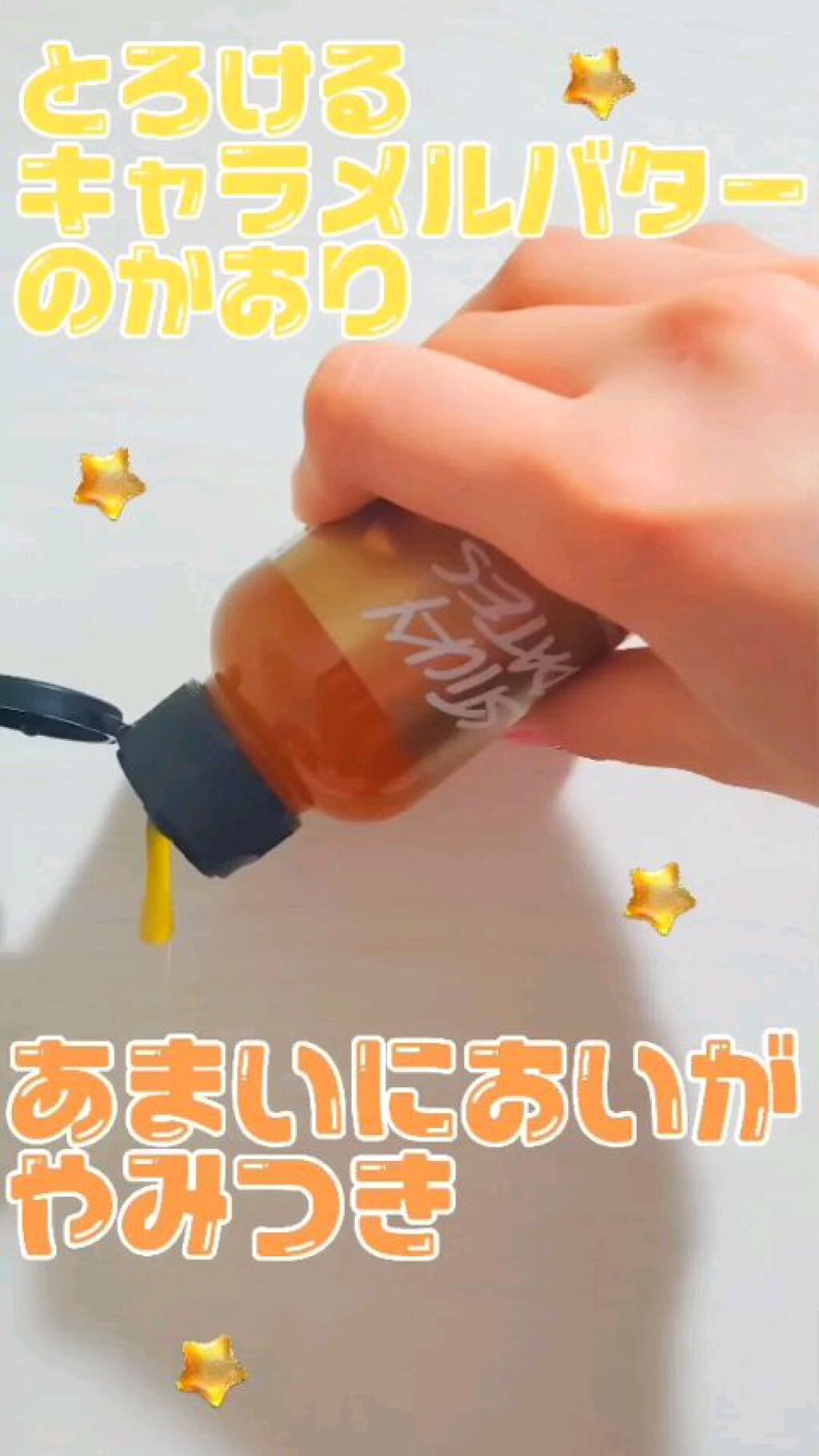 試してみた】ラッシュ スティッキー フルーツのリアルな口コミ