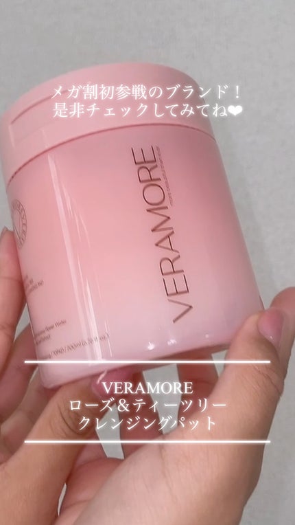 ローズ&ティーツリークレンジングパッド/VERAMORE/クレンジングシートの人気ショート動画