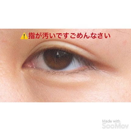 を使ったクチコミ(3枚目)