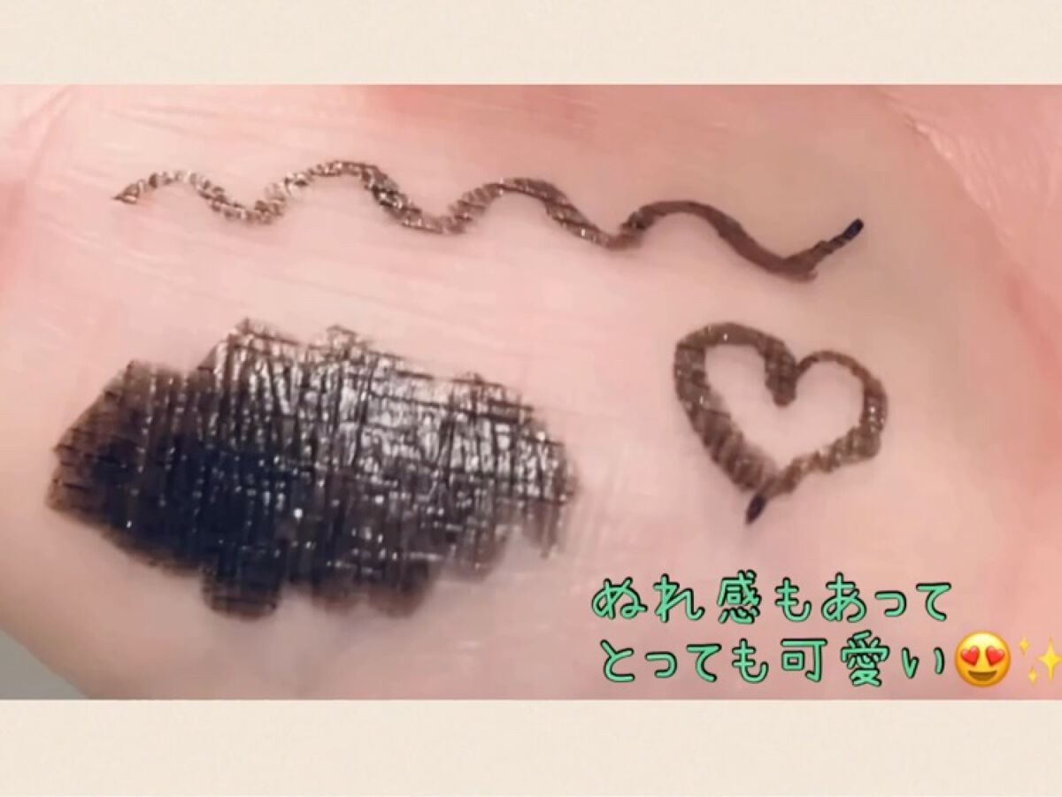 アイデザインライナー/COCOROIKI/リキッドアイライナーを使ったクチコミ（3枚目）