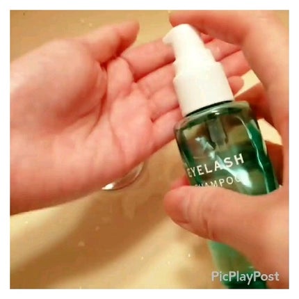 アイラッシュシャンプー/SHOBIDO/ポイントメイクリムーバーを使ったクチコミ(3枚目)