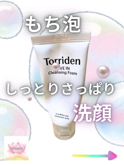 ダイブイン クレンジングフォーム/Torriden/洗顔フォームを使ったクチコミ(1枚目)