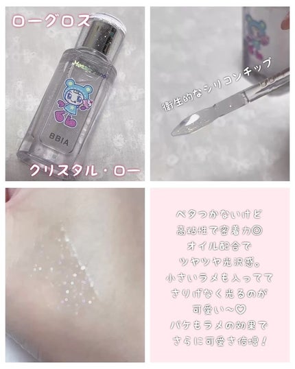 ローティント/BBIA/リップティントを使ったクチコミ(5枚目)