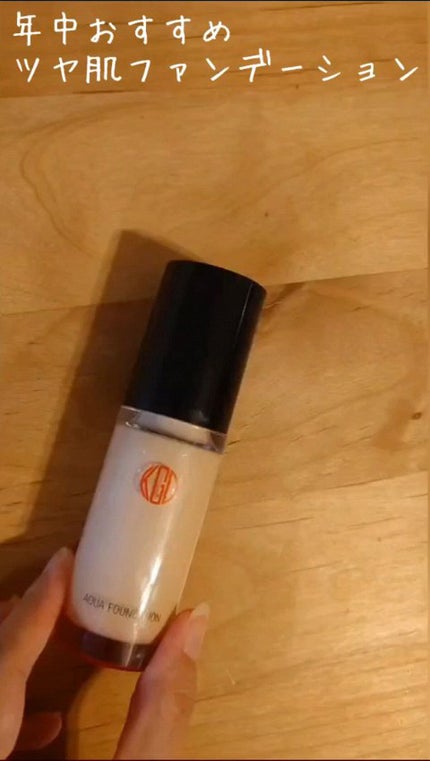 マイファンスィー アクアファンデーション/Koh Gen Do/リキッドファンデーションの人気ショート動画