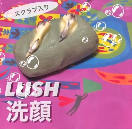 アローカグヤ/ラッシュ/洗顔石鹸の動画クチコミ3つ目