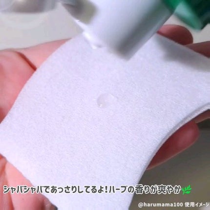 シカクレンジングバーム/KATAN/クレンジングバームを使ったクチコミ(8枚目)