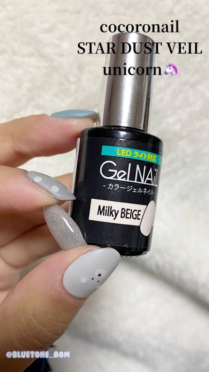 STAR DUST VEIL ニュアンスディスカラー/cocoronail/ジェルネイルの人気ショート動画